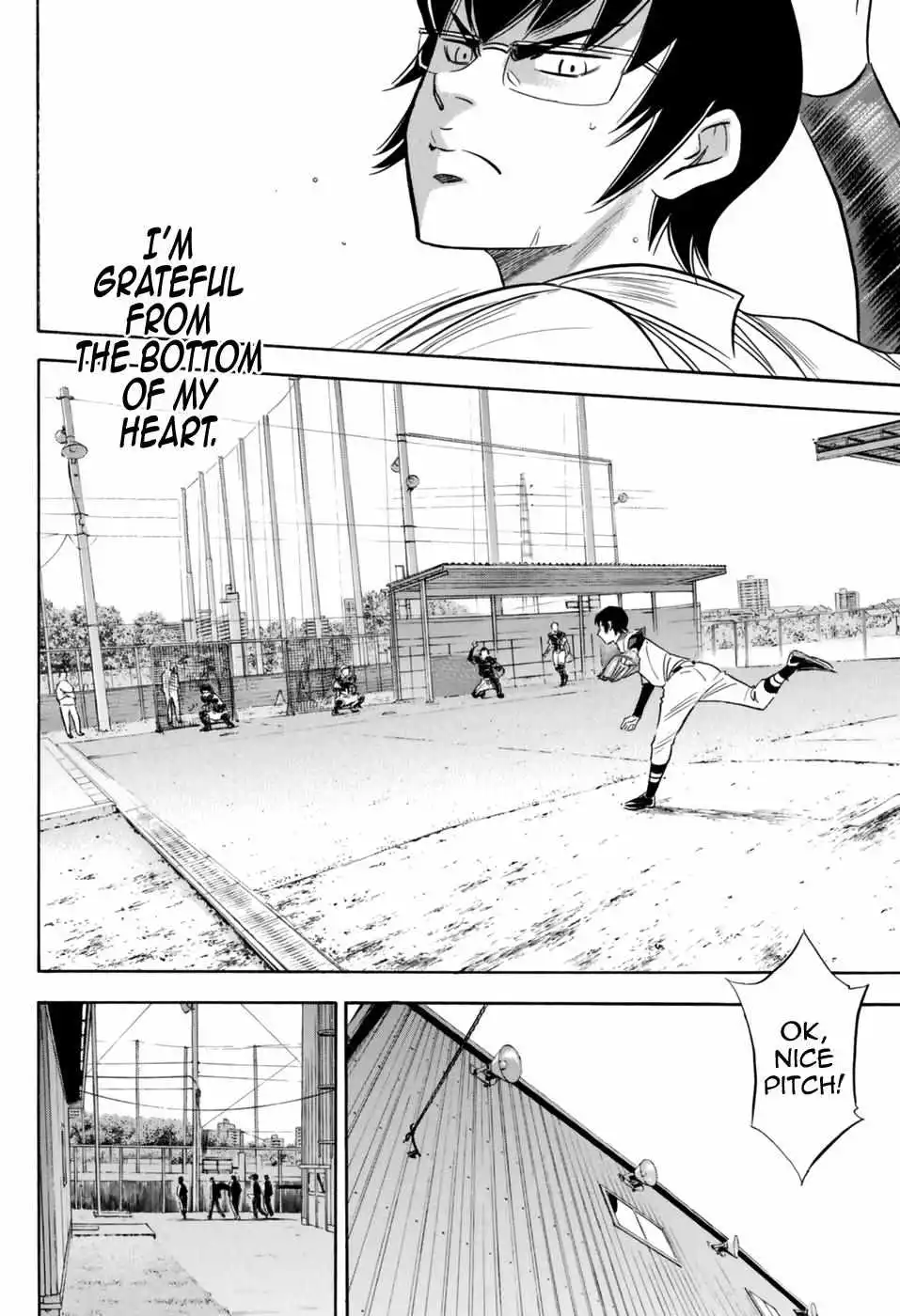 Manga page 22