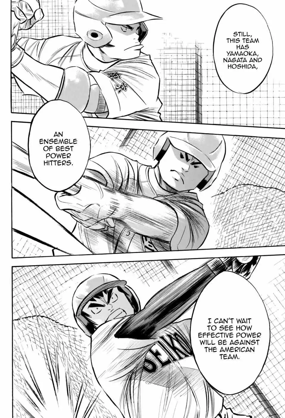 Manga page 16
