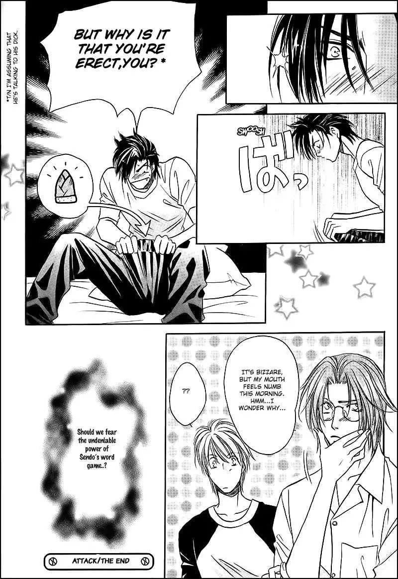 Manga page 13