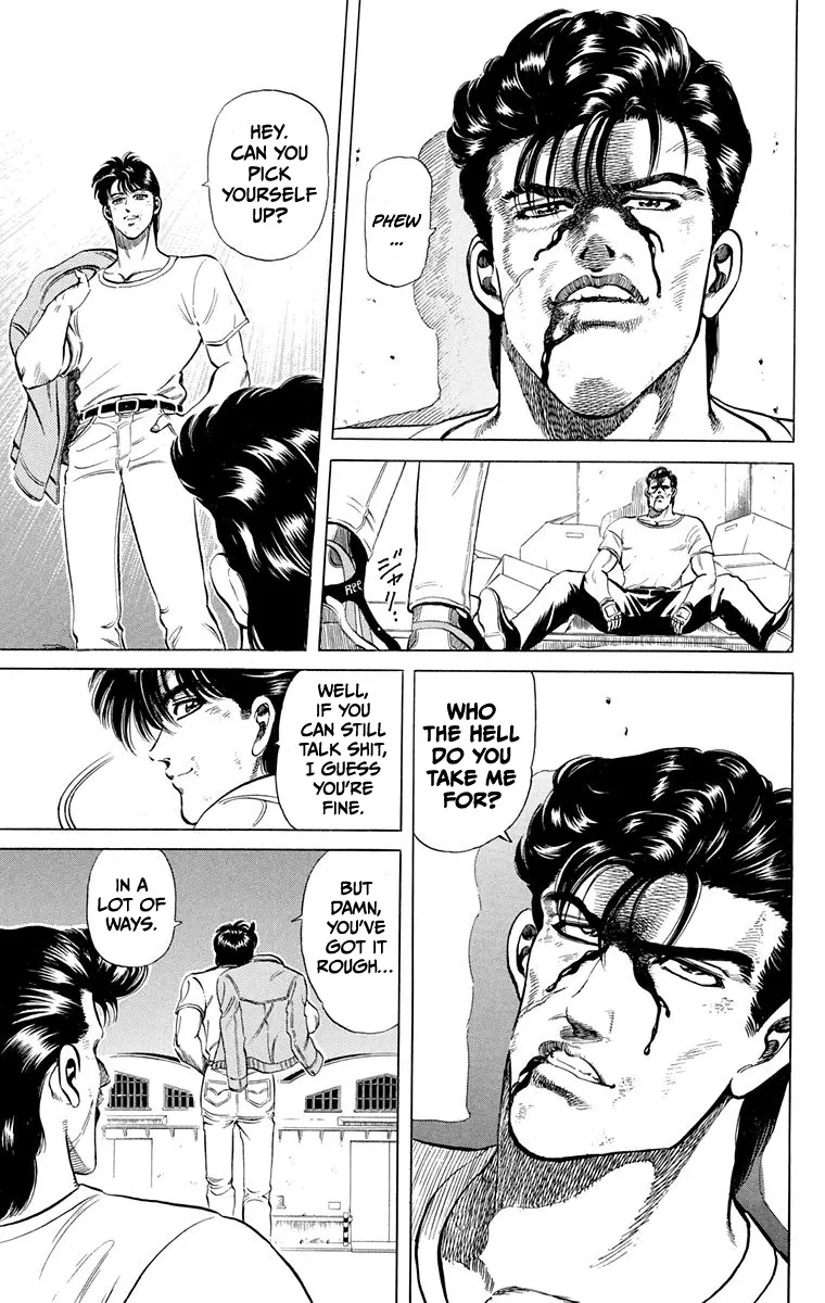 Manga page 43