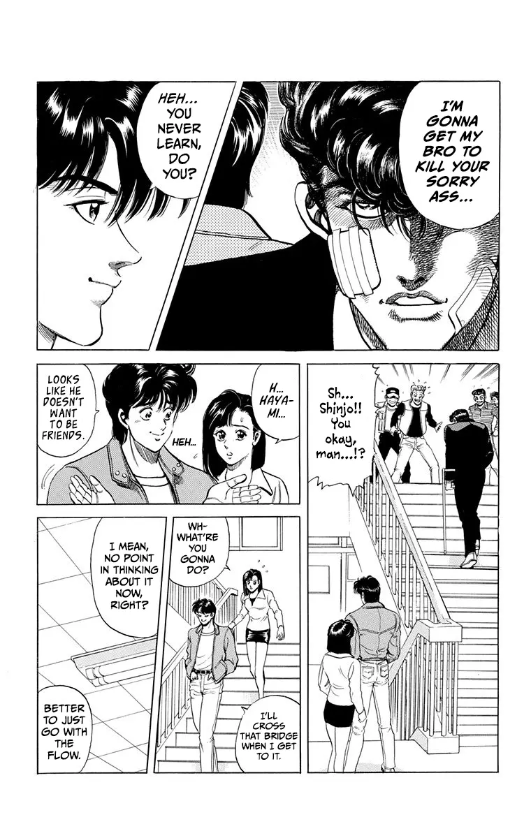 Manga page 8