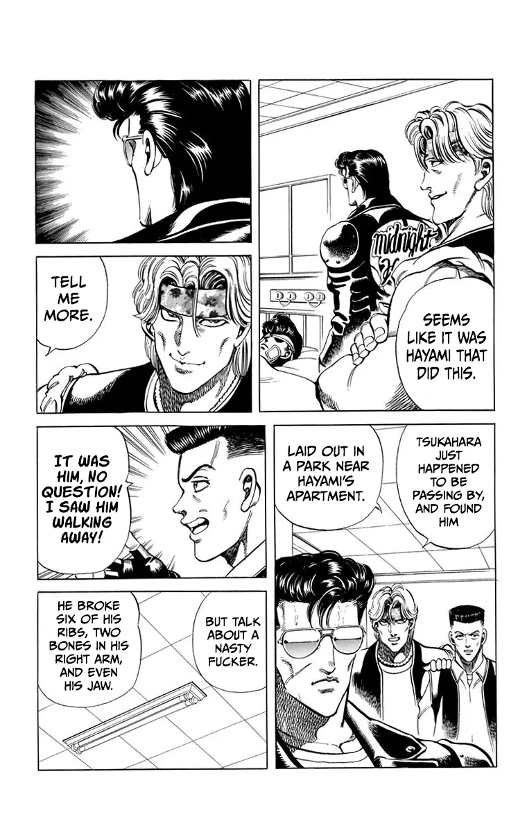 Manga page 16
