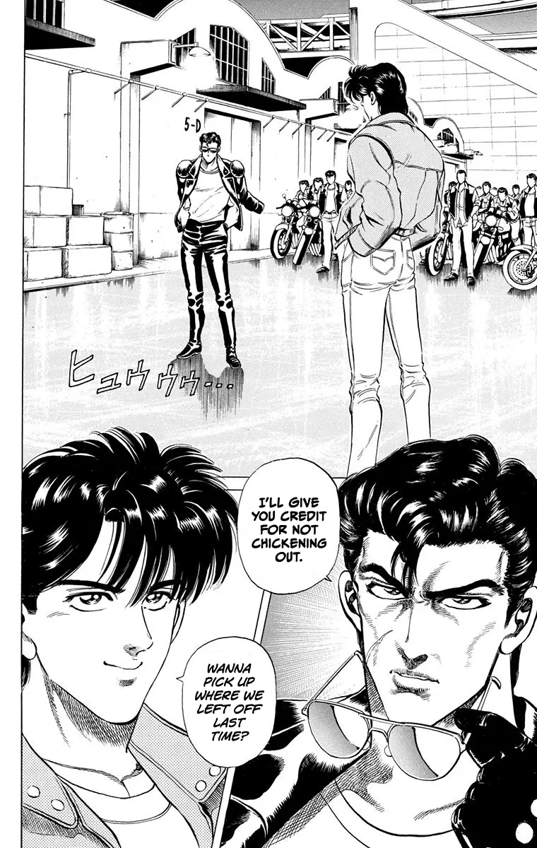 Manga page 23