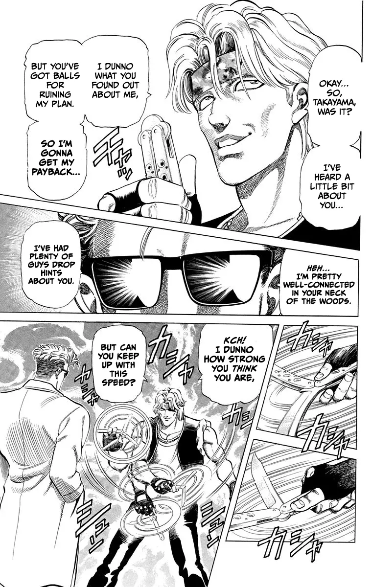 Manga page 34
