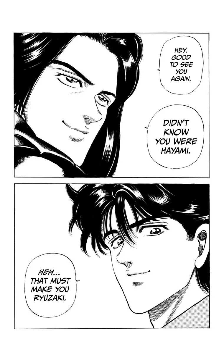 Manga page 17