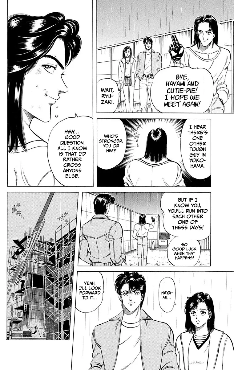 Manga page 49