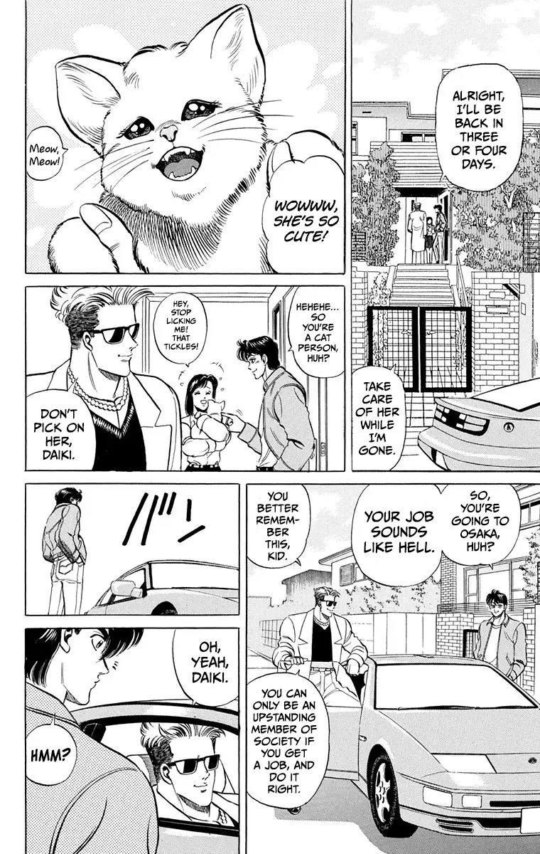 Manga page 8