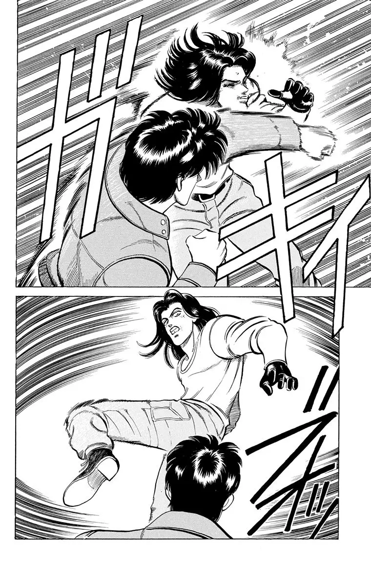 Manga page 40