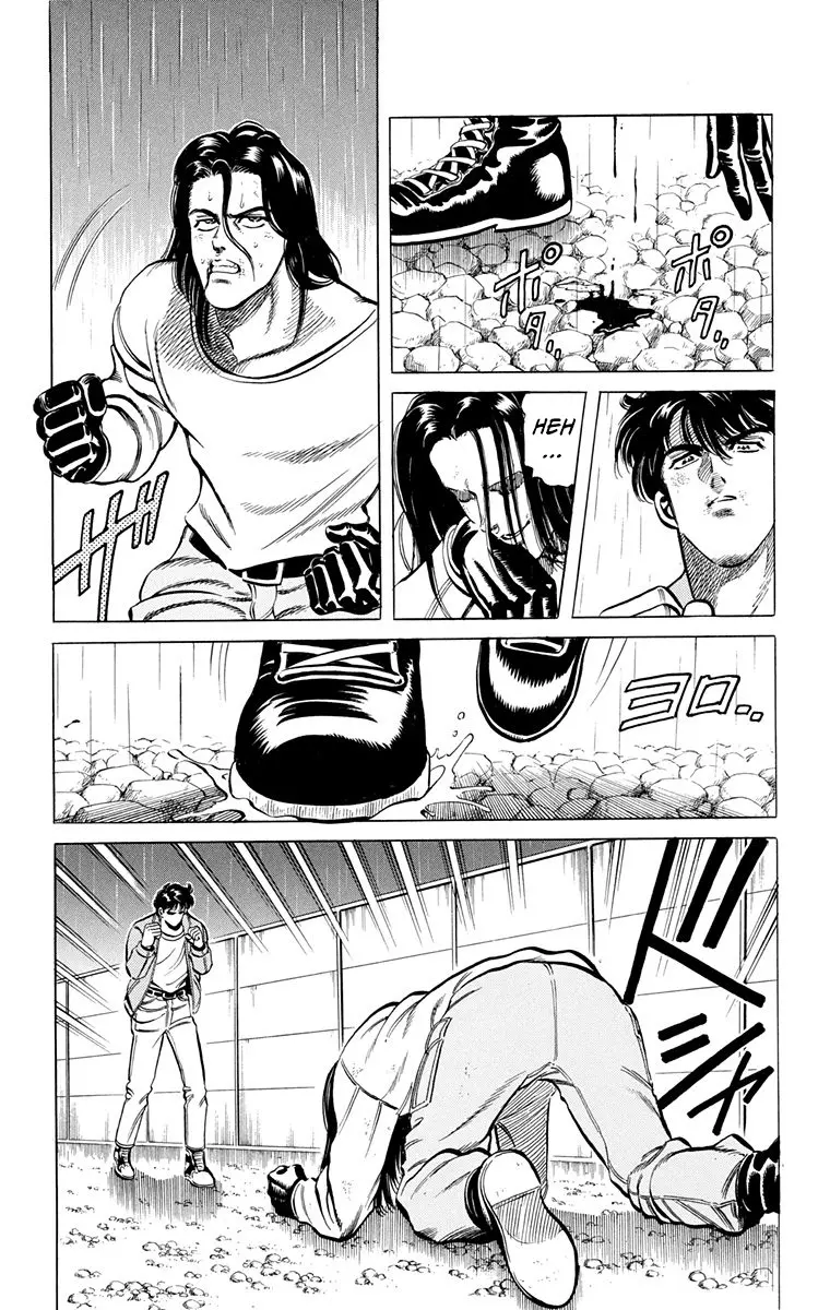 Manga page 45
