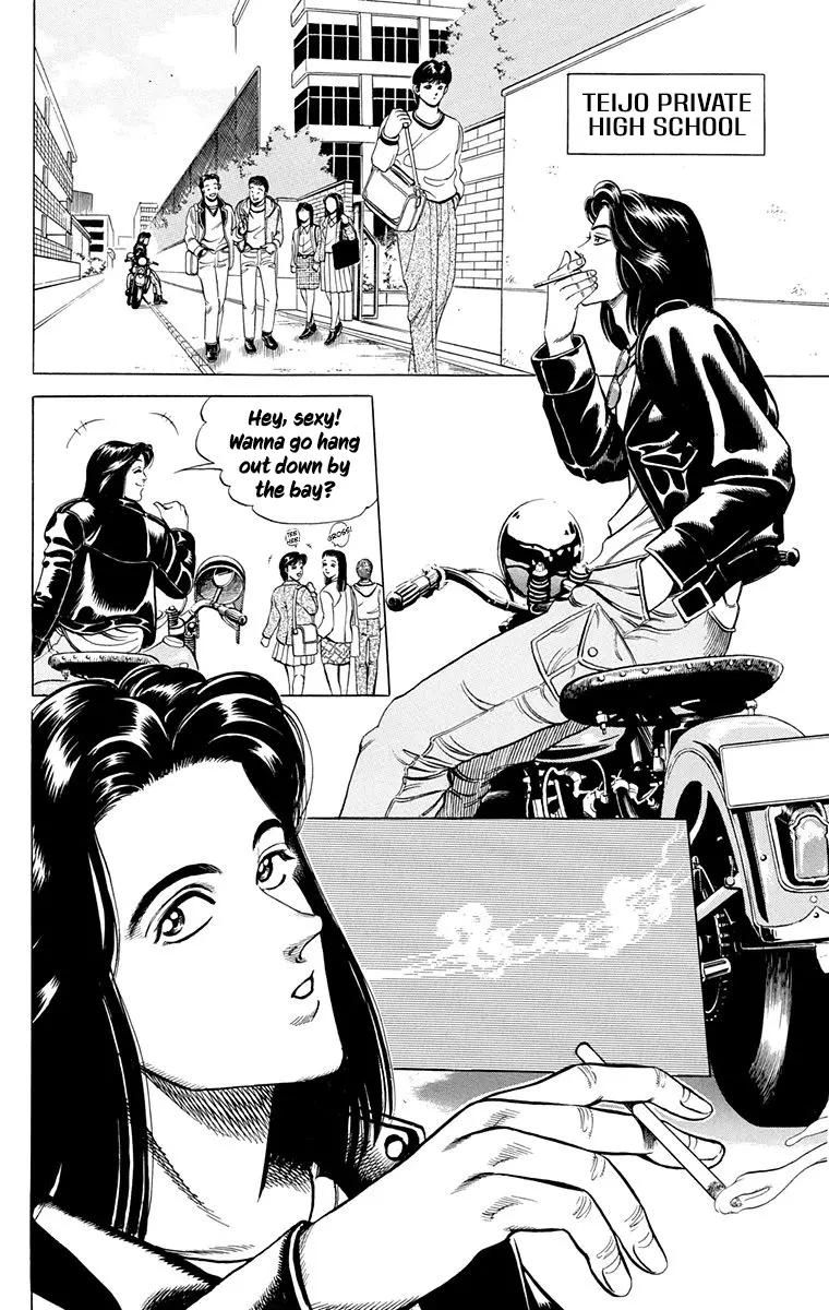 Manga page 14