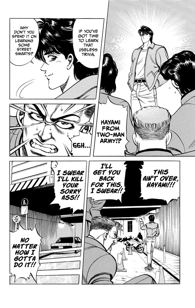 Manga page 12