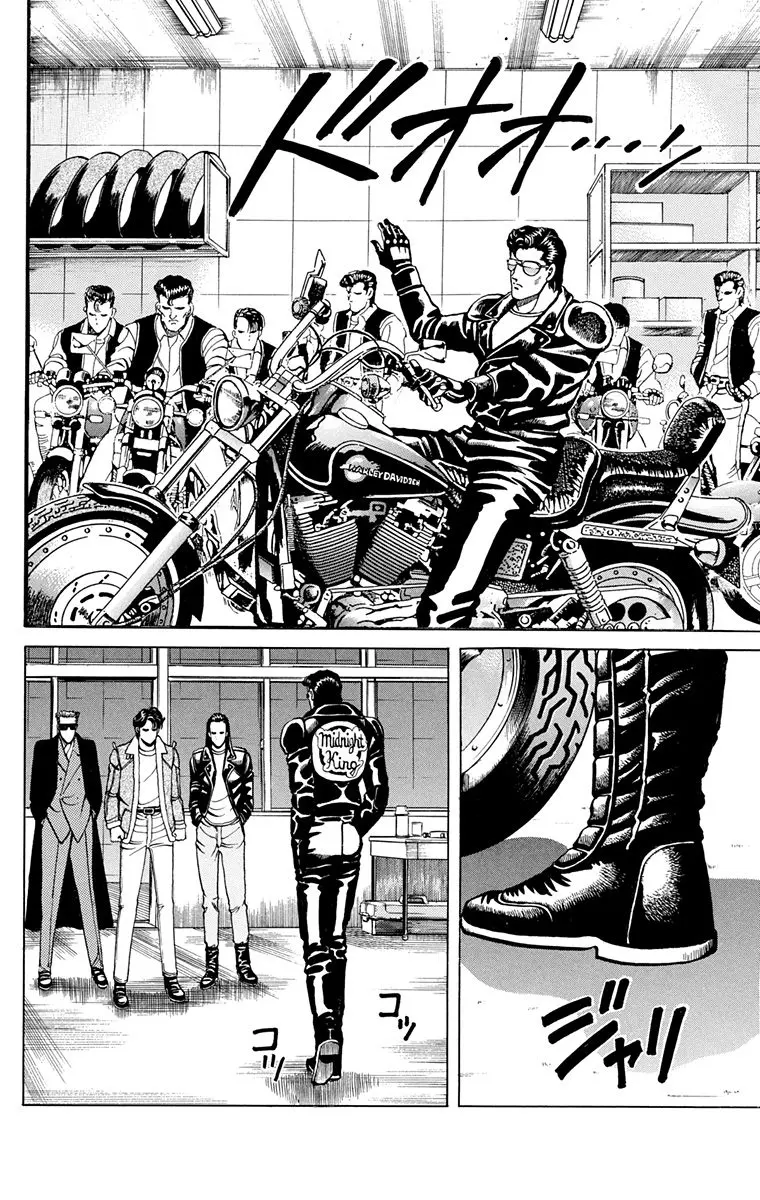 Manga page 41