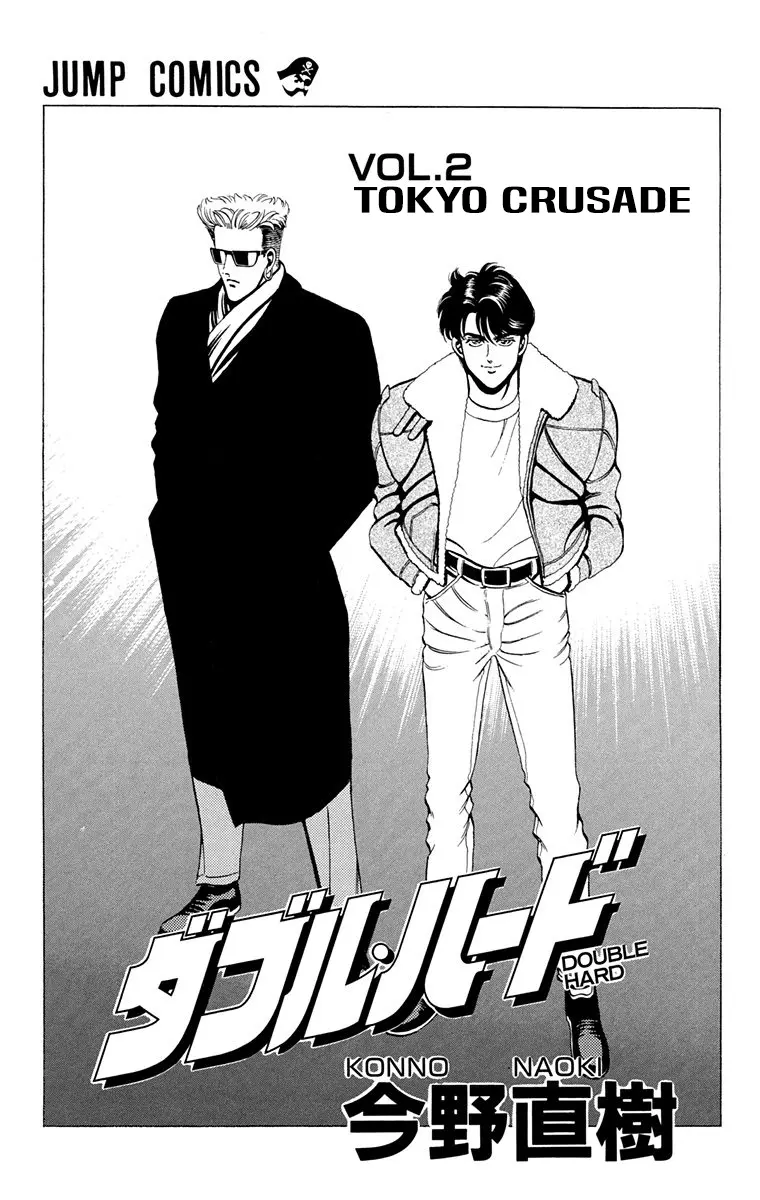 Manga page 4