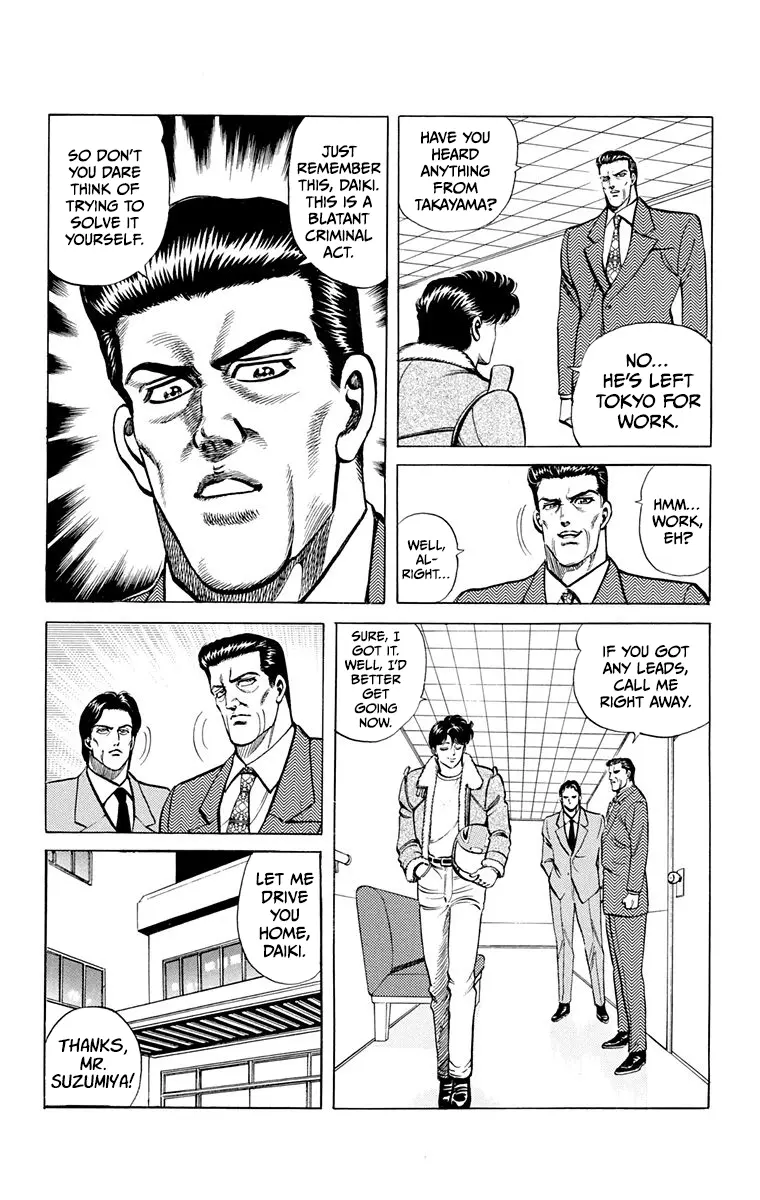 Manga page 20