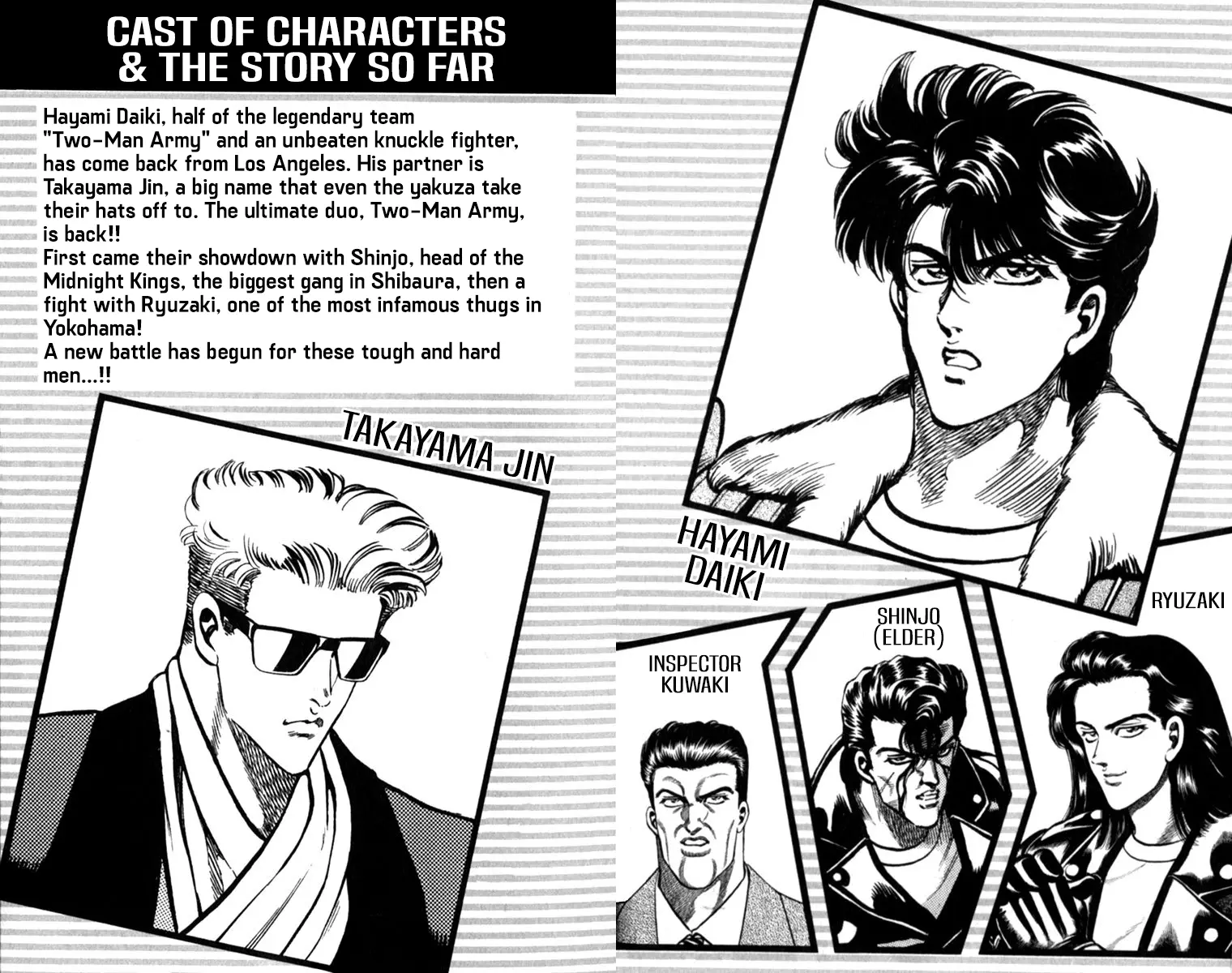 Manga page 5