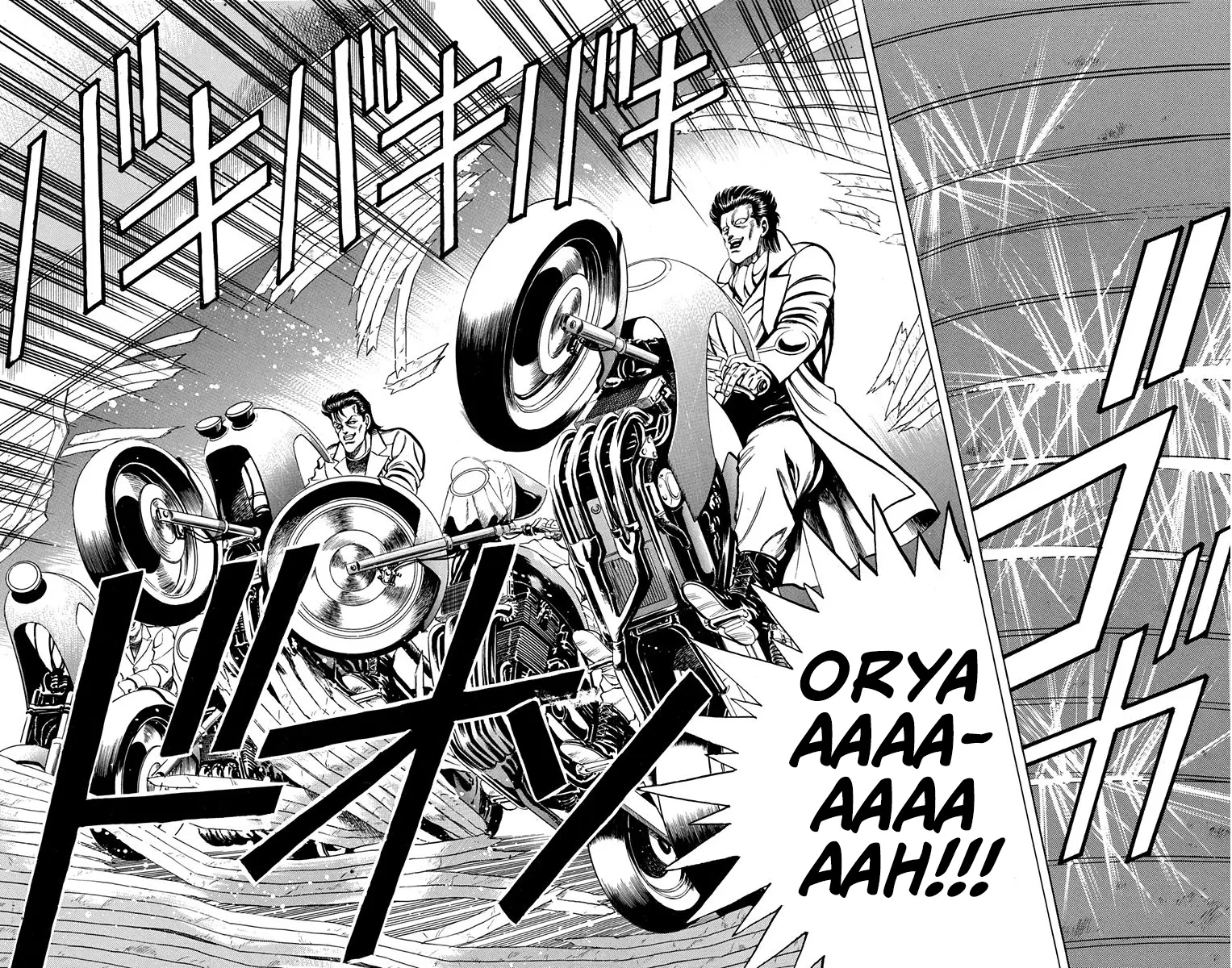 Manga page 47