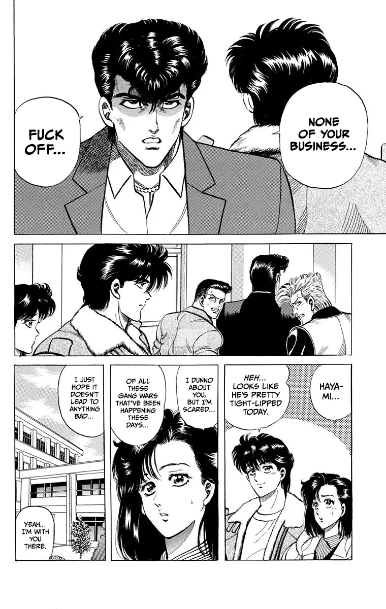Manga page 12