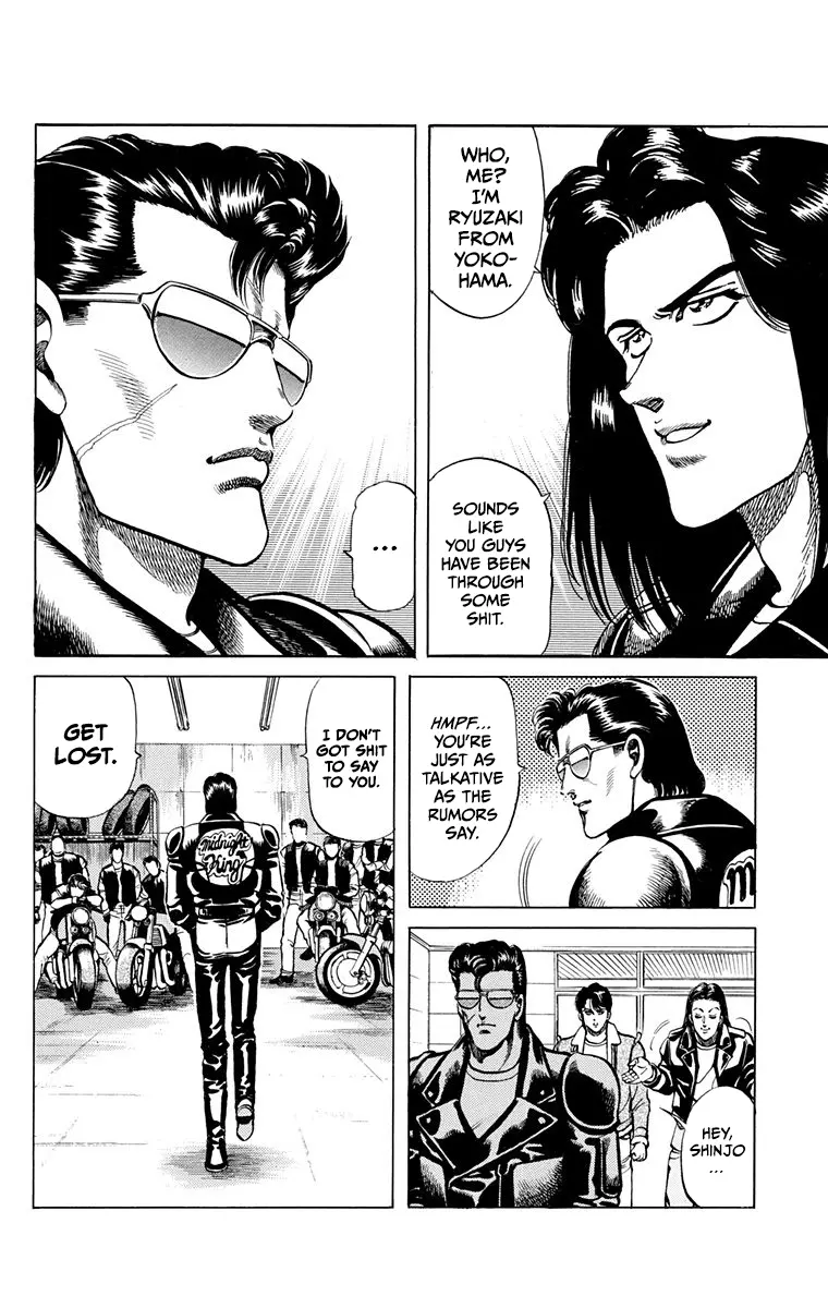 Manga page 43
