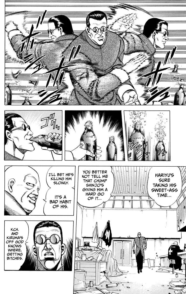 Manga page 21