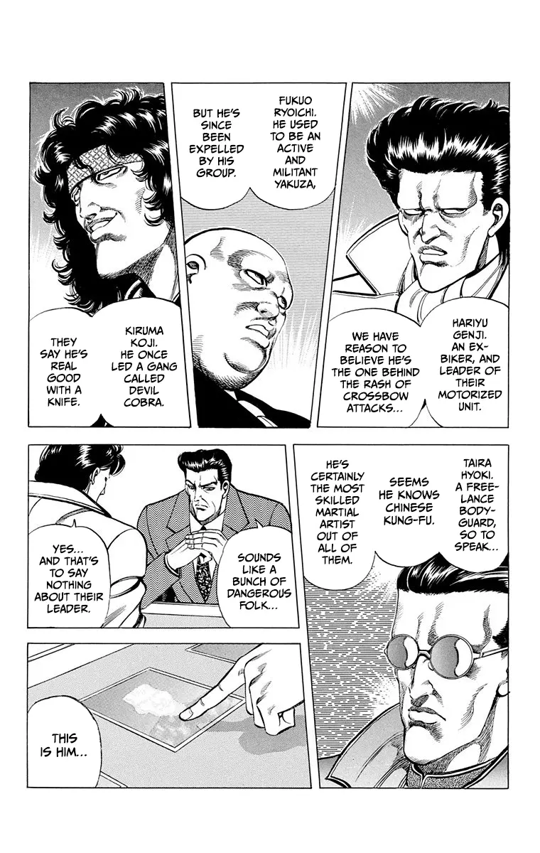 Manga page 18