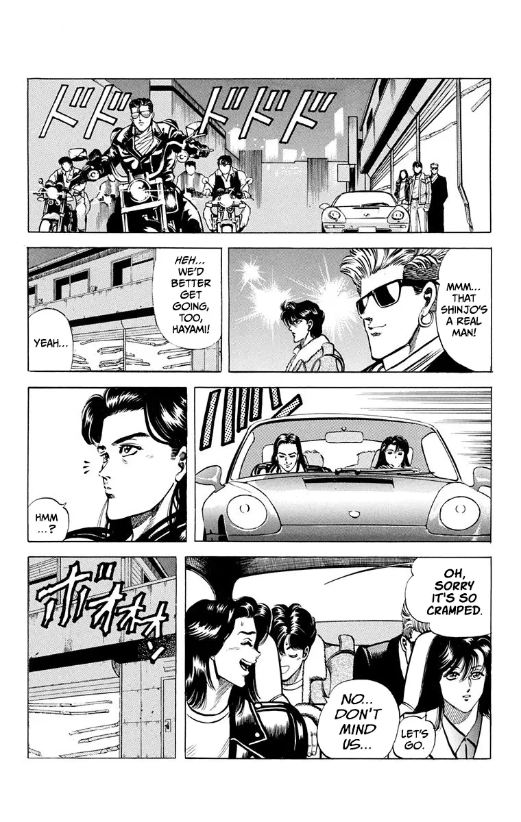 Manga page 42
