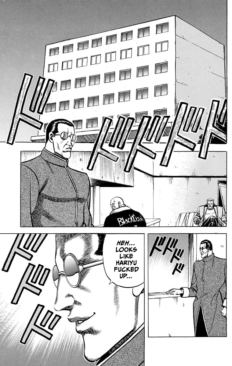 Manga page 43