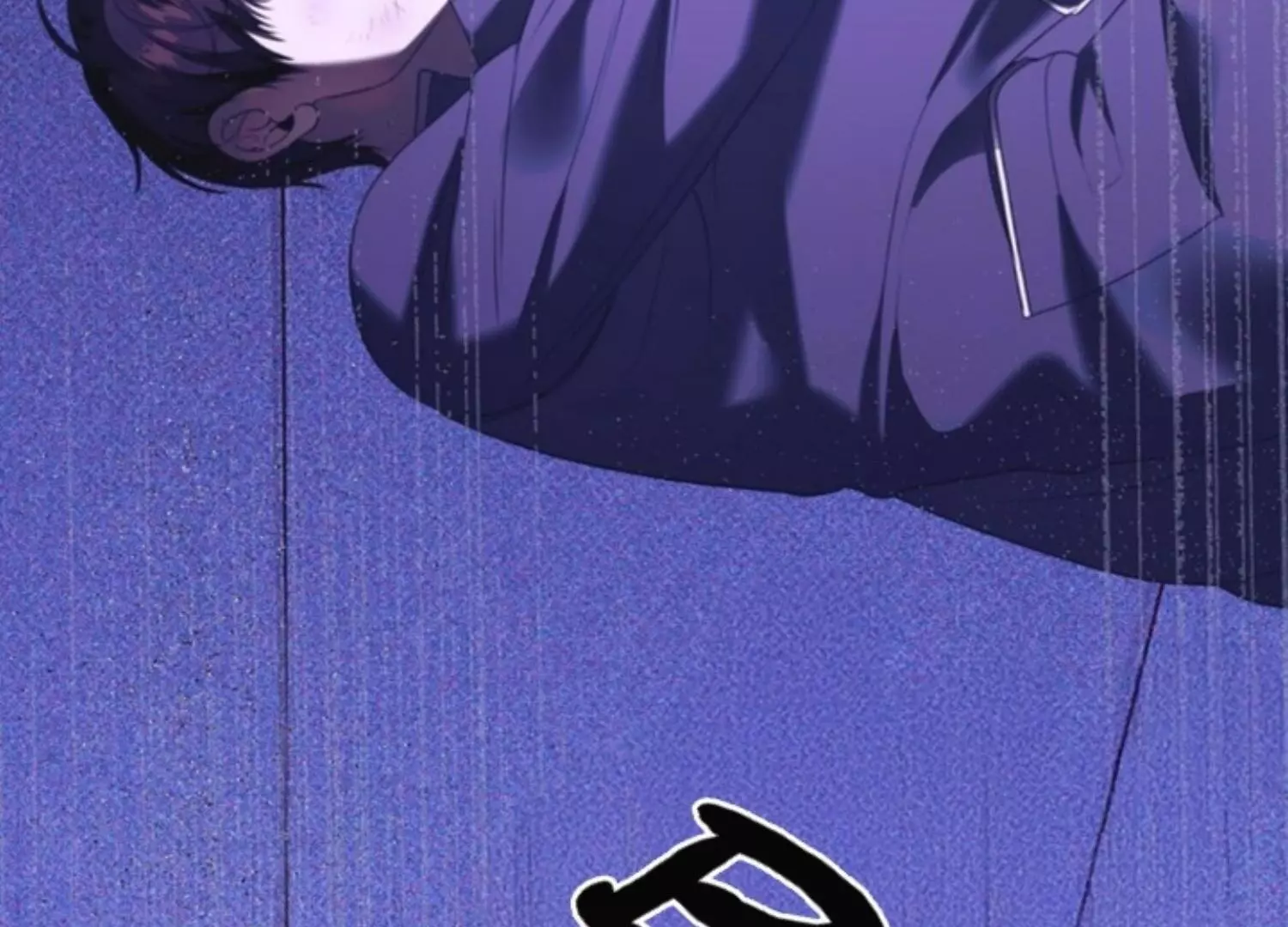 Manga page 193