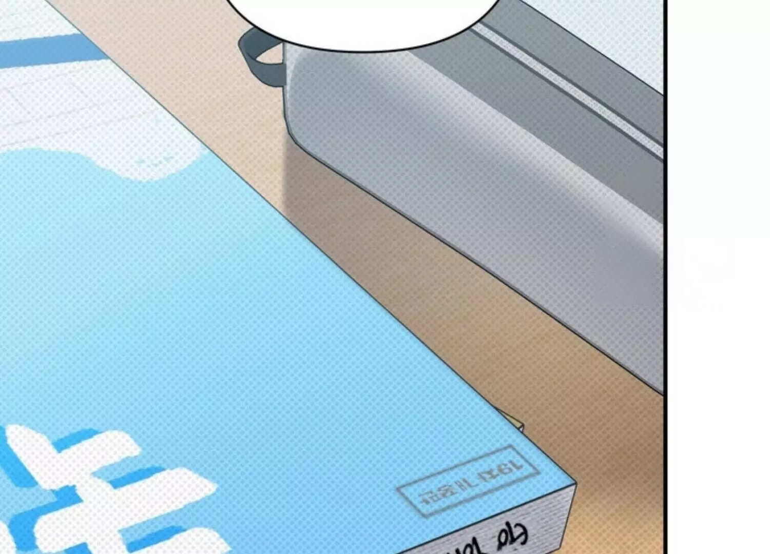 Manga page 158