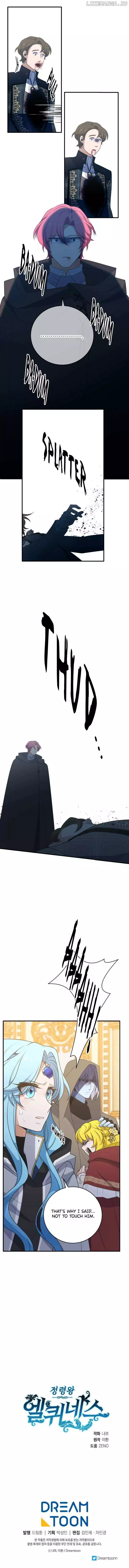 Manga page 16
