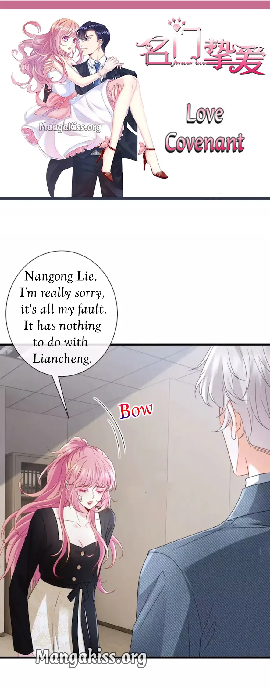 Manga page 2