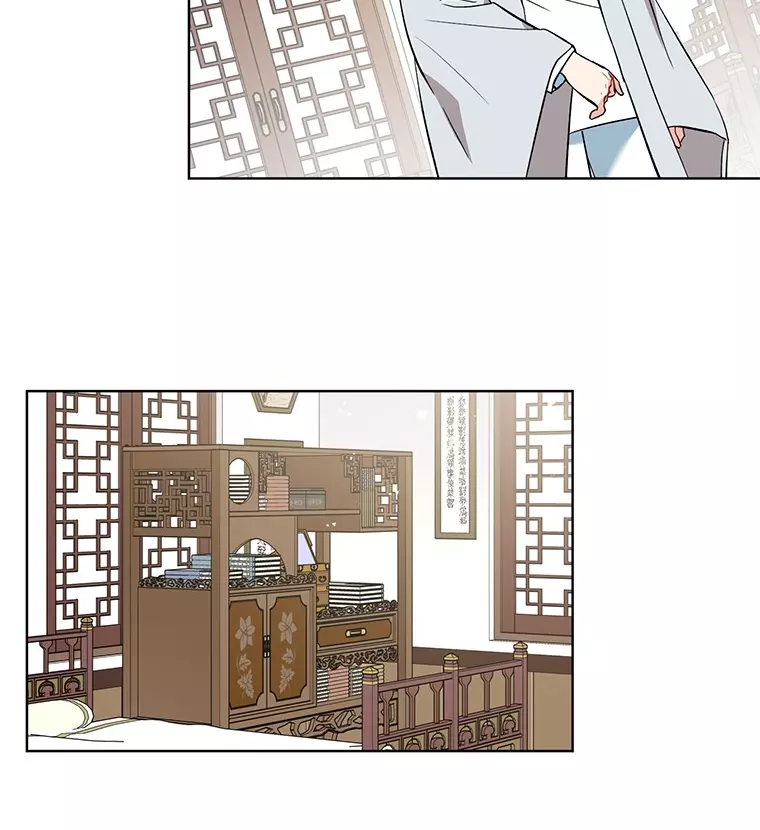 Manga page 46