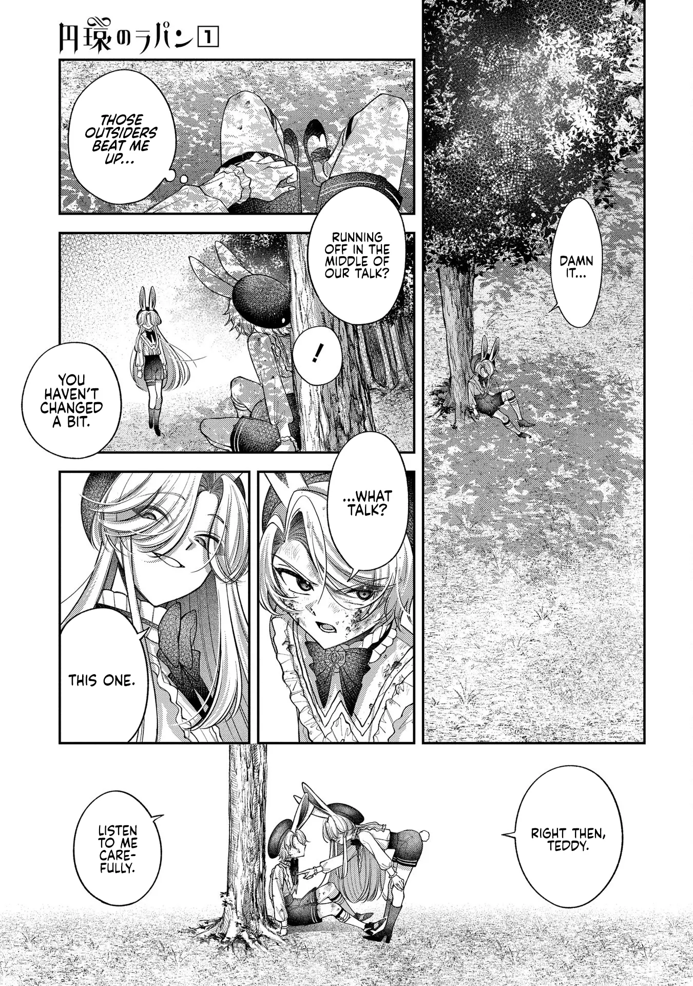 Manga page 8
