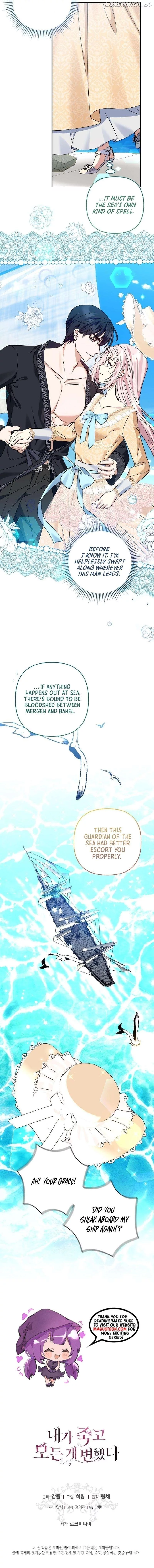 Manga page 8