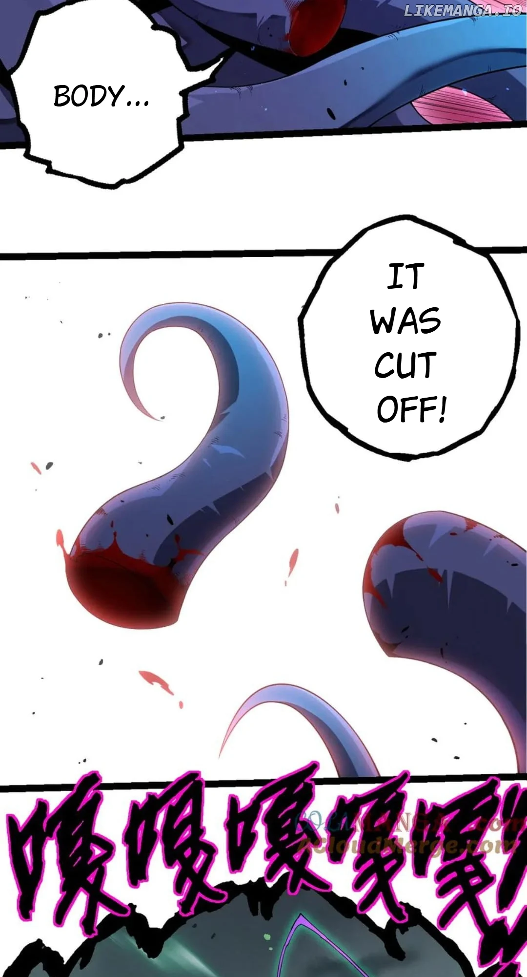 Manga page 3