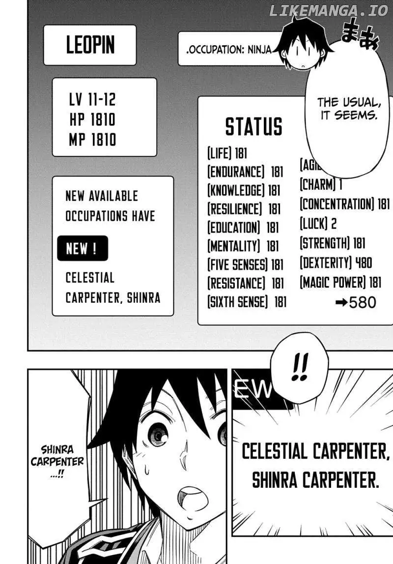 Manga page 12