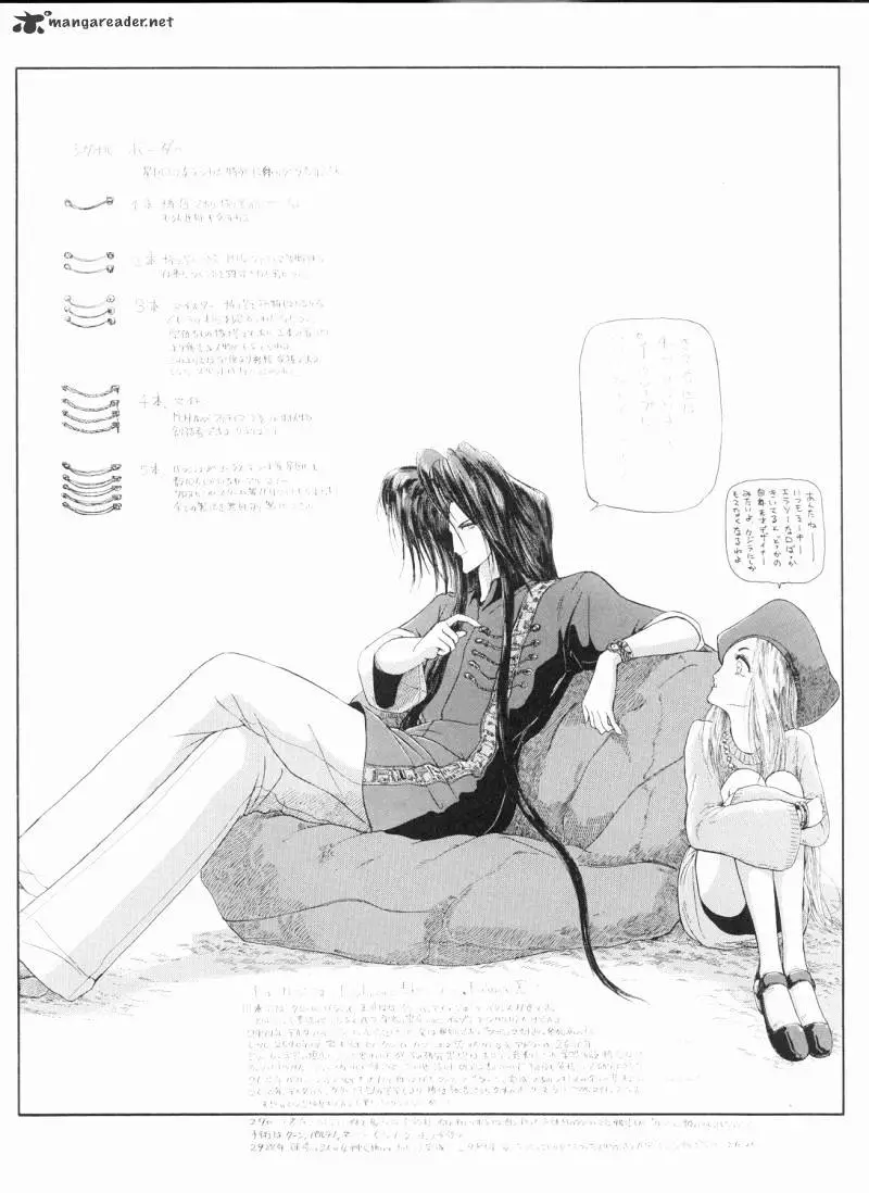 Manga page 91