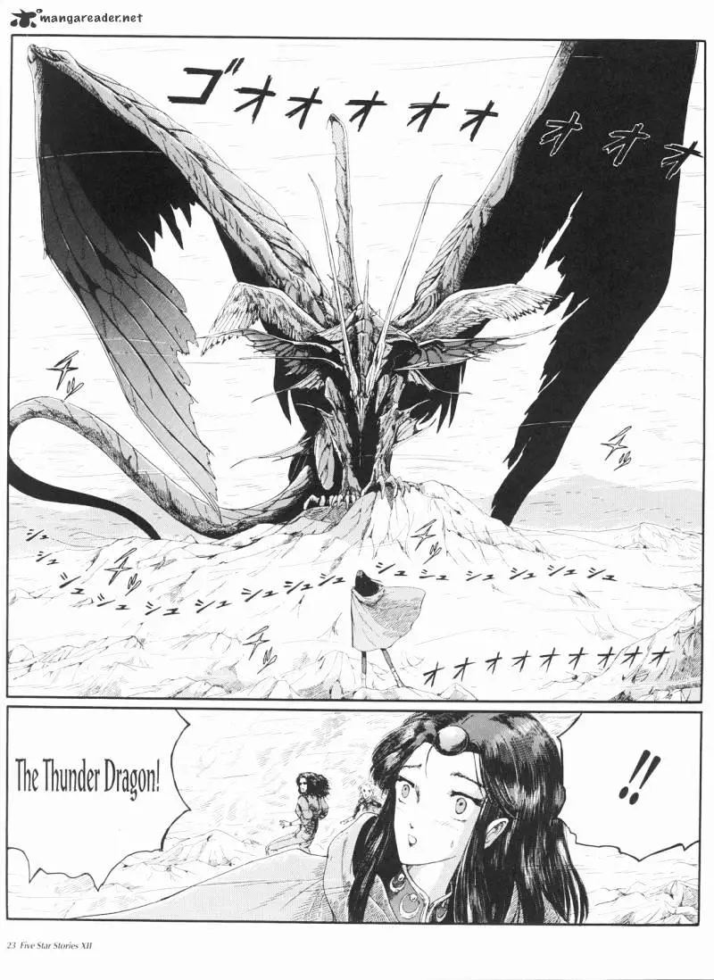 Manga page 24