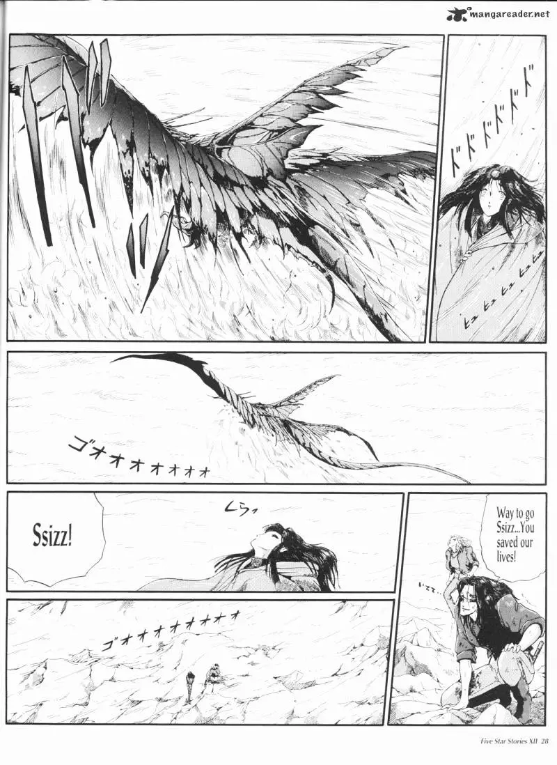 Manga page 29