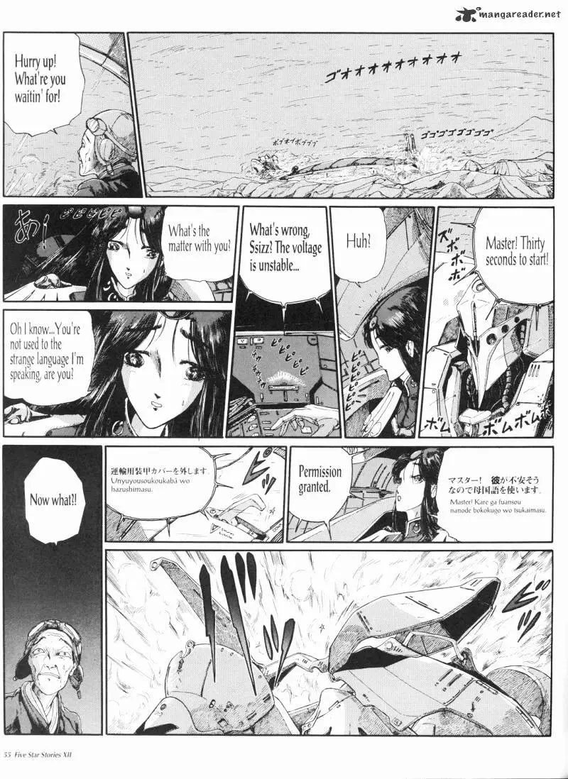 Manga page 56