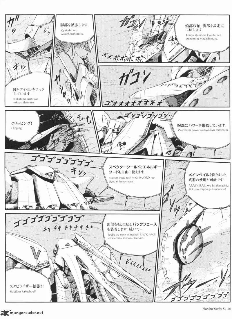 Manga page 57