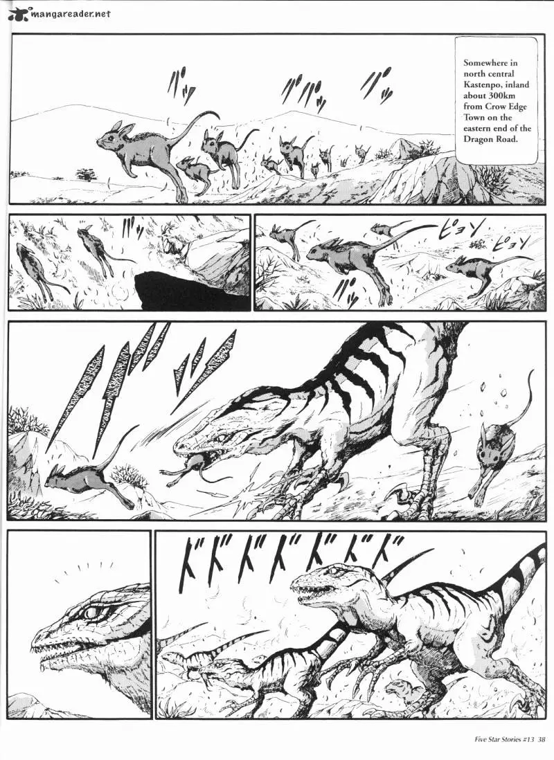 Manga page 39