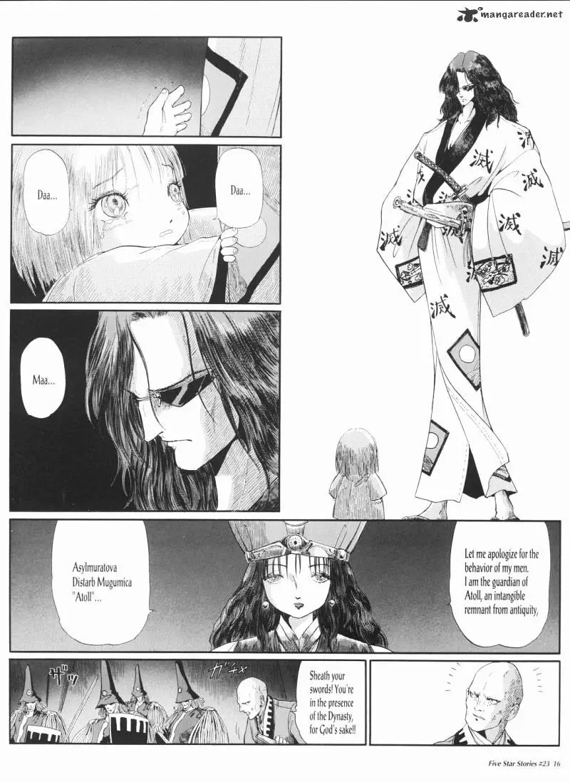 Manga page 17