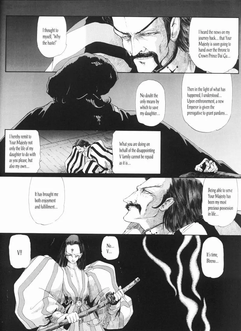 Manga page 41
