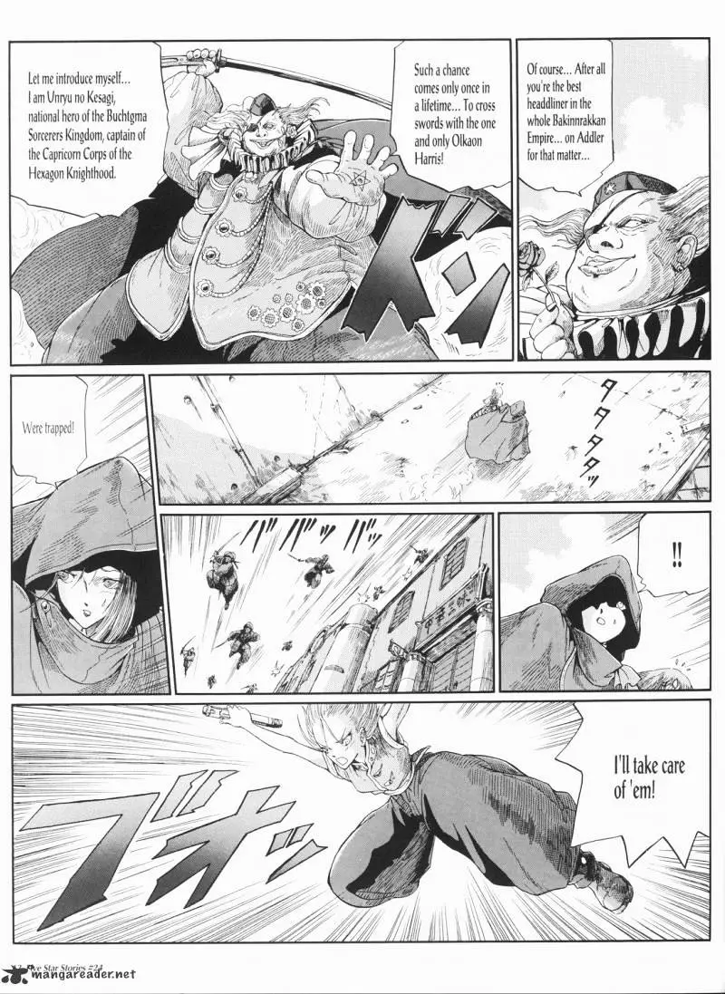 Manga page 14