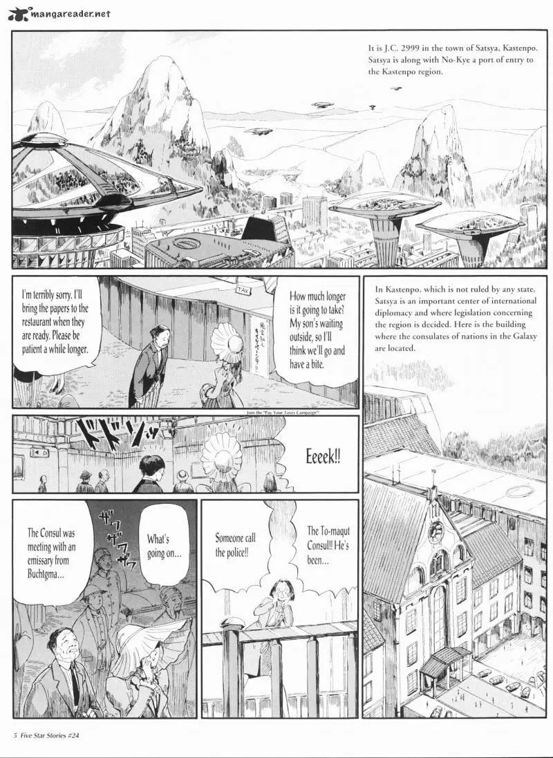 Manga page 6