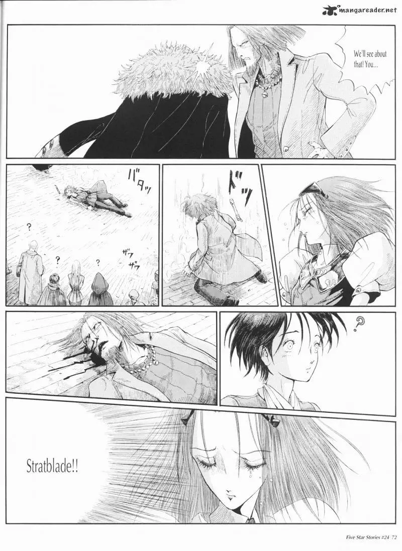 Manga page 73
