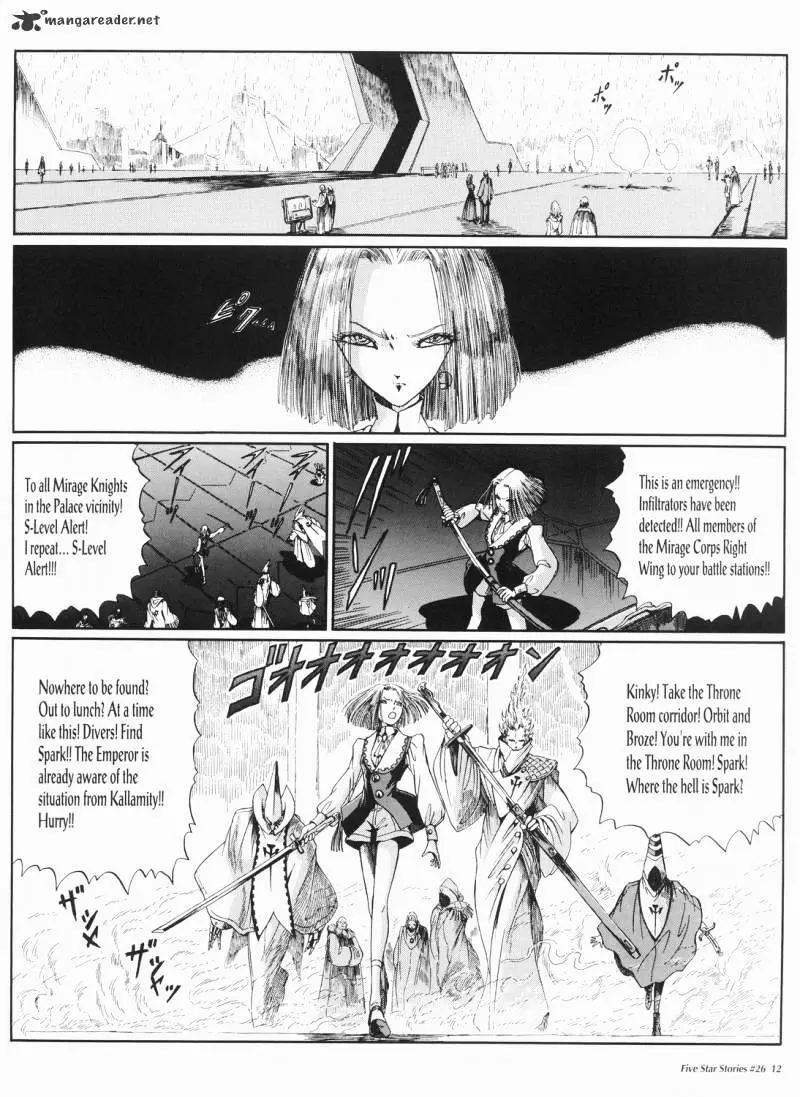 Manga page 13