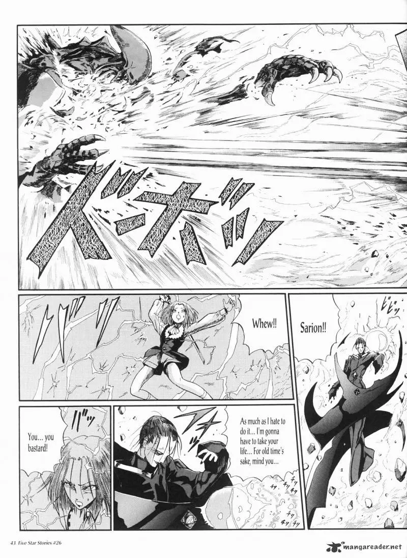 Manga page 44