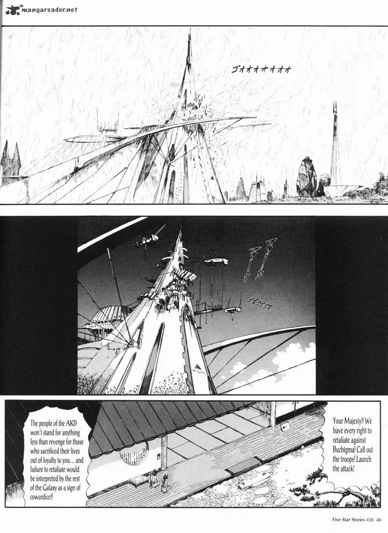 Manga page 47
