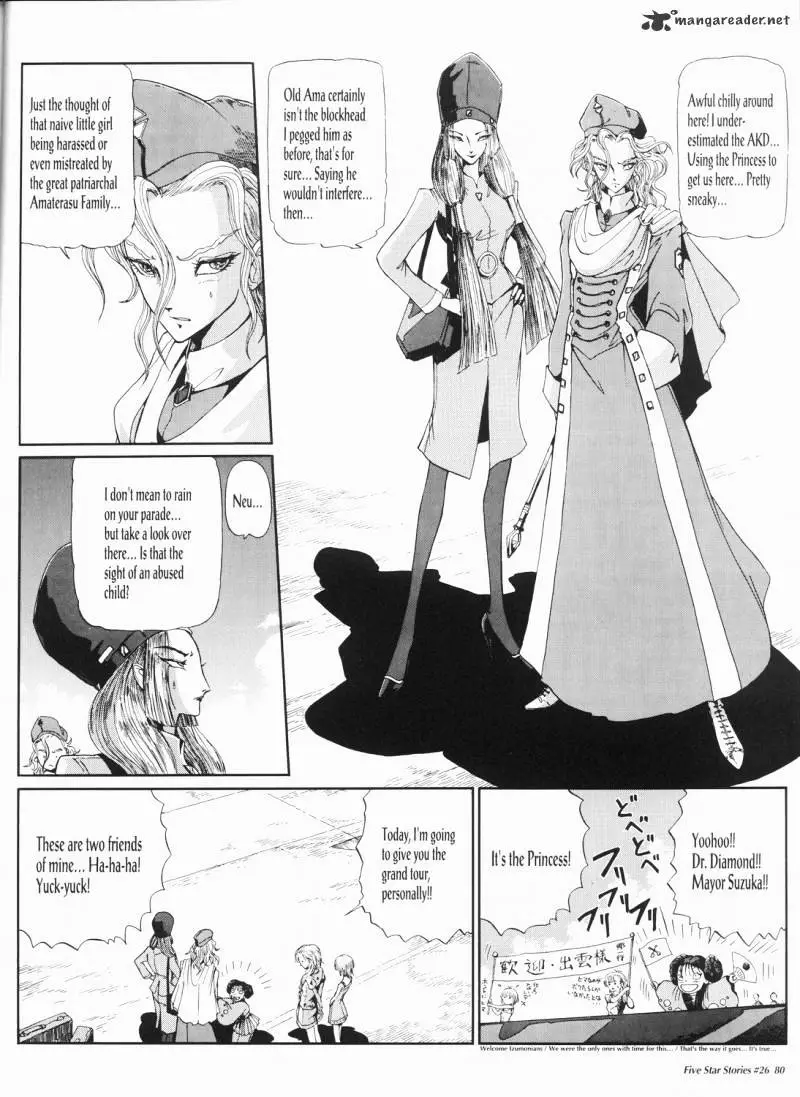 Manga page 81